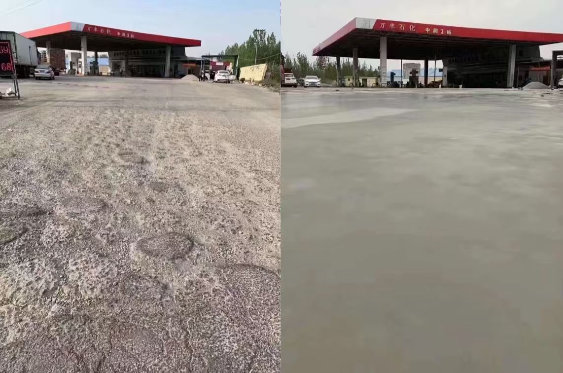 潼南水泥道路抢修料 混凝土地面修补砂浆