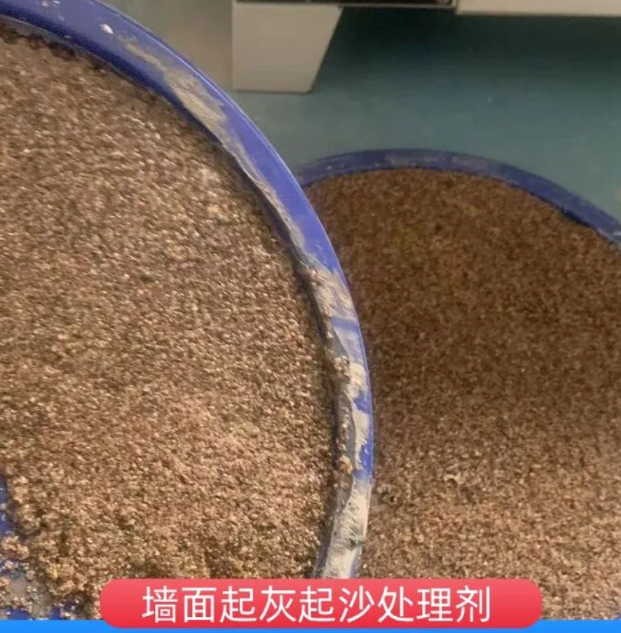 潼南墙面起灰起沙处理硬化剂工作原理