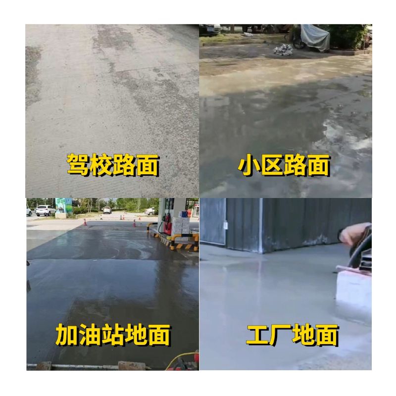 潼南老旧道路翻新快速解决方案