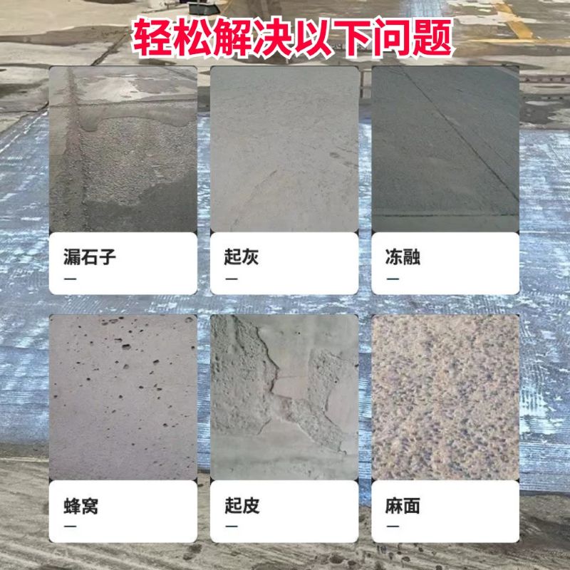 潼南低碳市政修补材料简单快速修补道路恢复交通